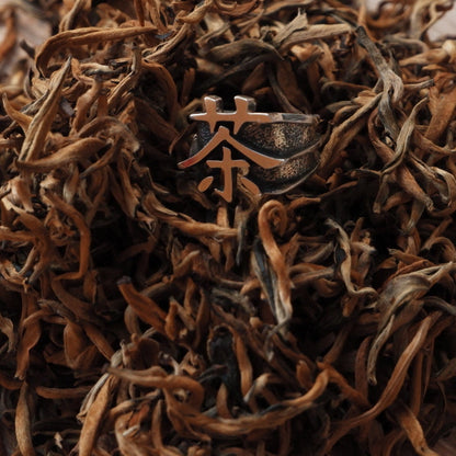 чайне кільце Ієрогліфи чай "茶"