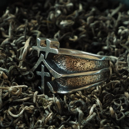 чайне кільце Ієрогліфи чай "茶"